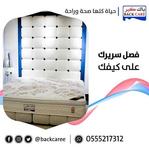 عروض باك كير20 كانون الثاني 2019 الموافق 14 جمادى الاولى1440 5 49848541 757843644586959 4970772870947930112 n