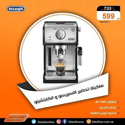 عروض الصندوق الاسود اليوم 9 كانون الثاني 2019 الموافق 3 جمادى الاولى 1440عروض بداية العام 4 49851984 2190180564336069 6691120260424138752 n