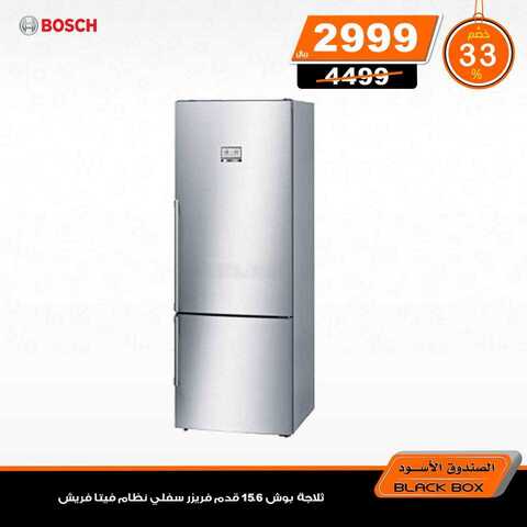عروض الصندوق الاسود اليوم 3 كانون الثاني 2019 الموافق 27 ربيع الاخر 1440عروض بداية العام 33 49896839 2181954161825376 983696073702768640 n 1