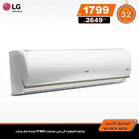 عروض الصندوق الاسود اليوم 3 كانون الثاني 2019 الموافق 27 ربيع الاخر 1440عروض بداية العام 32 49898968 2181953391825453 81030055597178880 n 1
