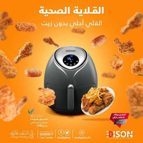 عروض السيف غاليري17 كانون الثاني 2019 الموافق 11 جمادى الاولى 1440 5 49900497 2089297097795100 6479729258674520064 n
