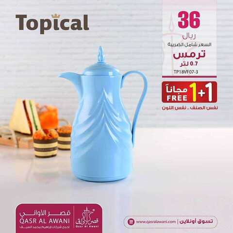 عروض قصر الاواني اليوم 7 كانون الثاني 2019 الموافق 1جمادى الاولى 1440 8 49947363 2241863205836574 8672946689104936960 n