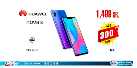 عروض الشتاء والصيف 7كانون الثاني 2019 الموافق 1 جمادى الاولى1440عروض بداية العام 9 49948241 2582746661765792 959824589637025792 n