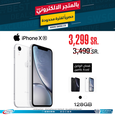 عروض الشتاء والصيف 13كانون الثاني 2019 الموافق 7 جمادى الاولى1440 10 49949140 2594692110571247 2328968599194042368 n