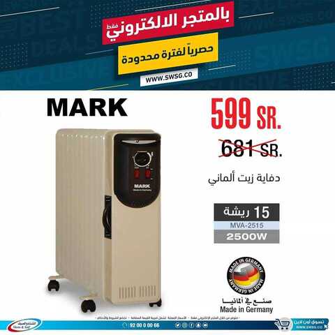 عروض الشتاء والصيف 17كانون الثاني 2019 الموافق 11جمادى الاولى1440 5 50000843 2602999223073869 1772625589669199872 n