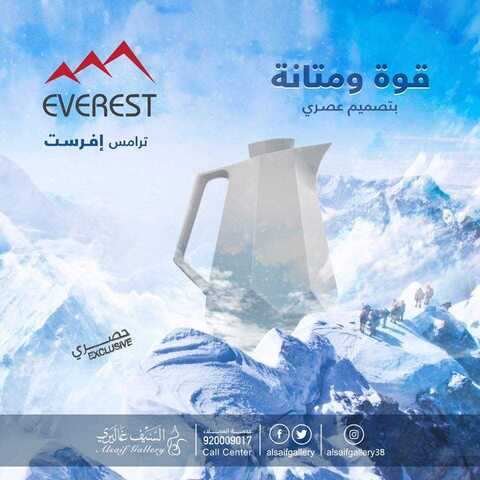 عروض السيف غاليري16 كانون الثاني 2019 الموافق 10 جمادى الاولى 1440 5 50014455 2087836337941176 7283174140603793408 n