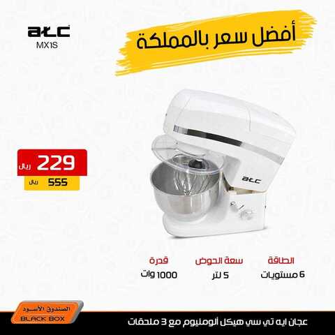 عروض الصندوق الاسود اليوم 14 كانون الثاني 2019 الموافق 8 جمادى الاولى 1440 9 50022162 2197942530226539 5056270482806931456 n