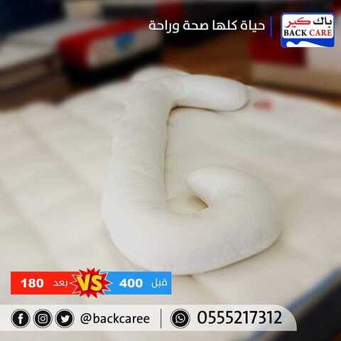 عروض باك كير13 كانون الثاني 2019 الموافق 7جمادى الاولى1440عروض بداية العام 6 50072477 753880581649932 5661640758763978752 n