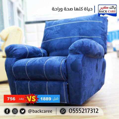 عروض باك كير9 كانون الثاني 2019 الموافق 3جمادى الاولى1440عروض بداية العام 7 50086346 751517888552868 762038098660950016 n