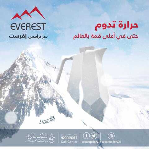 عروض السيف غاليري12 كانون الثاني 2019 الموافق 6 جمادى الاولى 1440عروض بداية العام 5 50108032 2082124498512360 5019636881378246656 n