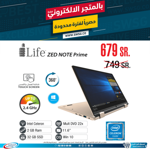 عروض الشتاء والصيف 13كانون الثاني 2019 الموافق 7 جمادى الاولى1440 14 50229492 2594846230555835 17628401208655872 n