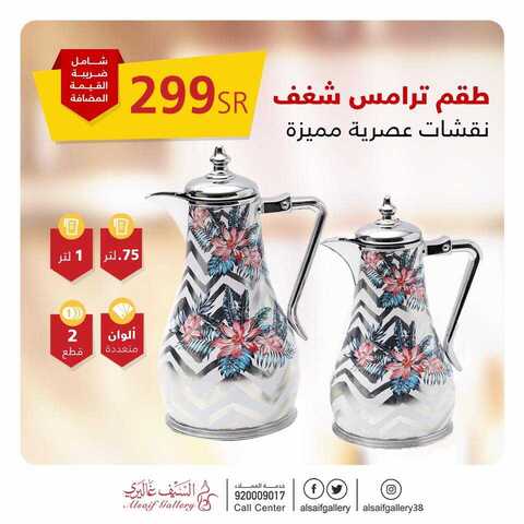 عروض السيف غاليري13 كانون الثاني 2019 الموافق 7 جمادى الاولى 1440عروض بداية العام 6 50263881 2083764185015058 4106780267383881728 n