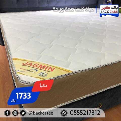عروض باك كير22 كانون الثاني 2019 الموافق 16 جمادى الاولى1440 1 50286159 758992927805364 3634093716022493184 n