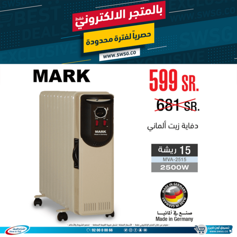 عروض الشتاء والصيف 13كانون الثاني 2019 الموافق 7 جمادى الاولى1440 13 50294468 2594755980564860 1954683725723729920 n