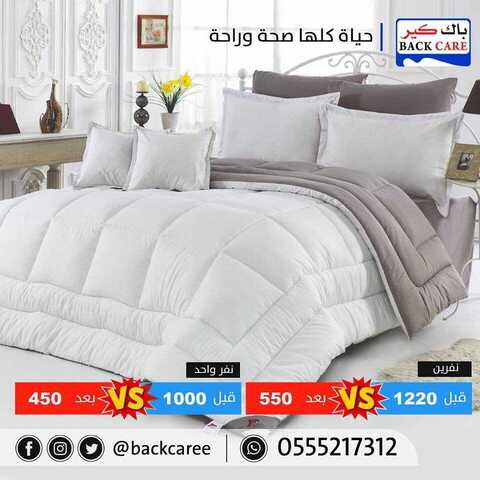 عروض باك كير13 كانون الثاني 2019 الموافق 7جمادى الاولى1440عروض بداية العام 7 50338196 753880721649918 295566575430270976 n