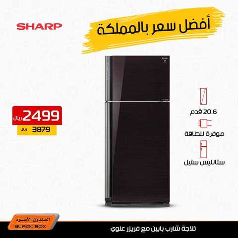 عروض الصندوق الاسود اليوم 14 كانون الثاني 2019 الموافق 8 جمادى الاولى 1440 8 50485467 2197942866893172 1631043899722039296 n