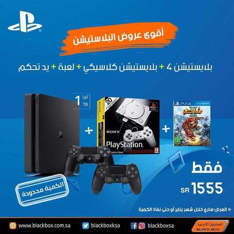 عروض الصندوق الاسود اليوم23 كانون الثاني 2019 الموافق 17 جمادى الاولى 1440 1 50489394 2211599882194137 8827746609056972800 n