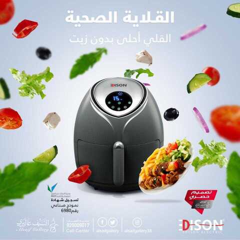 عروض السيف غاليري23 كانون الثاني 2019 الموافق 17 جمادى الاولى 1440 1 50489399 2097846110273532 6328134818844377088 n 1