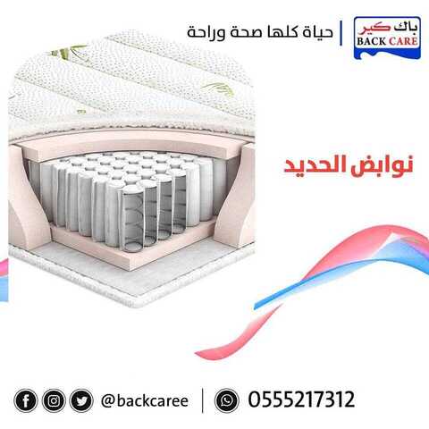 عروض باك كير17 كانون الثاني 2019 الموافق 11جمادى الاولى1440 5 50626141 756025608102096 6510681013507588096 n