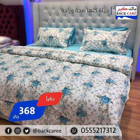عروض باك كير27 كانون الثاني 2019 الموافق 21 جمادى الاولى1440 3 50666105 761861224185201 4021477784479072256 n