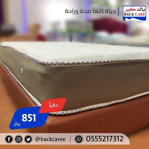 عروض باك كير23 كانون الثاني 2019 الموافق 17 جمادى الاولى1440 1 50670668 759586384412685 3826312967310278656 n