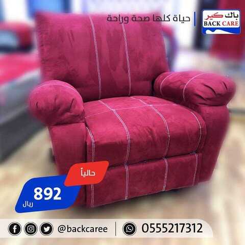 عروض باك كير27 كانون الثاني 2019 الموافق 21 جمادى الاولى1440 4 50697478 761861027518554 2627833696622739456 n