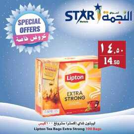 عروض اسواق النجمة اليوم20 كانون الثاني 2019 الموافق14 جمادى الاولى 1440 6 50735935 2280889495459545 415324471394566144 n
