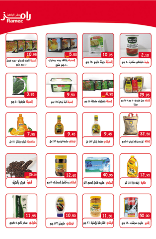 عروض رامز حفر الباطن اليوم الجمعة 25 يناير 2019 الموافق 19 جمادى الأولى 1440 9 50739456 590303901413687 7897922327327801344 n 1