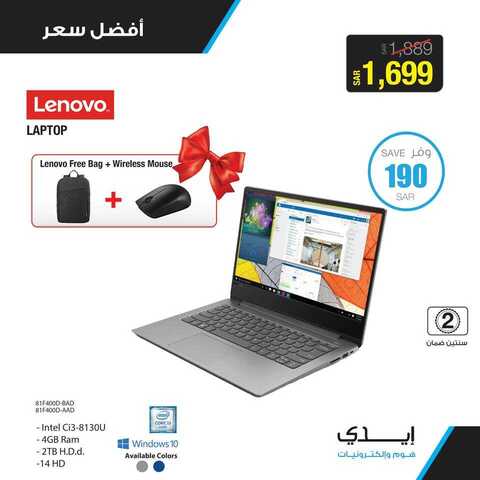 عروض ايدي28 كانون الثاني 2019 الموافق 22 جمادى الاولى 1440 2 50815319 2014062338714704 1408515635457032192 n