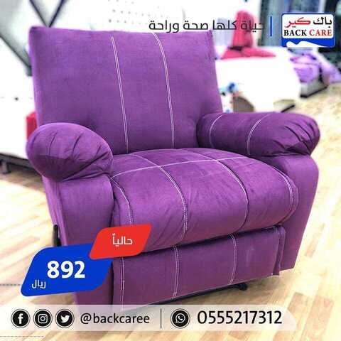 عروض باك كير27 كانون الثاني 2019 الموافق 21 جمادى الاولى1440 5 50866839 761861384185185 3094773461482995712 n