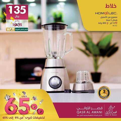 عروض قصر الاواني اليوم30 كانون الثاني 2019 الموافق 24جمادى الاولى 1440 3 51001630 2277630292259865 3335964934902120448 n