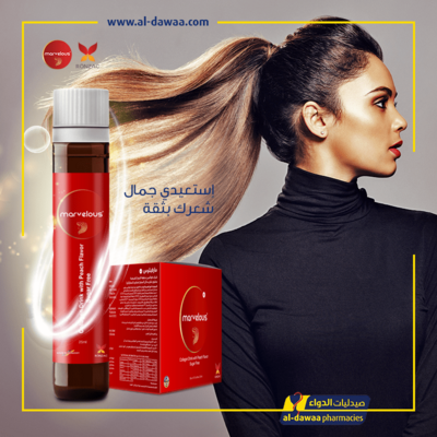 عروض صيدليات الدواء اليوم 31 كانون الثاني 2019 الموافق 25 جمادى الاولى 1440 7 51216231 2239936832724451 3630697006776713216 n