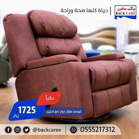 عروض باك كير28 كانون الثاني 2019 الموافق 22 جمادى الاولى1440 4 51289022 762479187456738 1579129693712416768 n