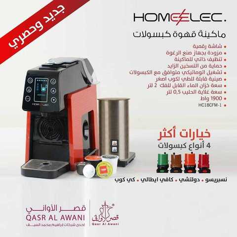 عروض قصر الاواني اليوم30 كانون الثاني 2019 الموافق 24جمادى الاولى 1440 5 51417460 2277918332231061 1063905305215107072 n