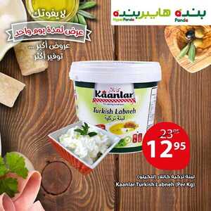 عروض بنده 11-2-2019
