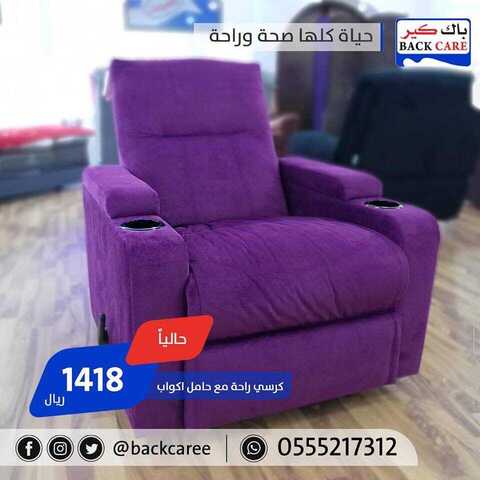 عروض باك كير3 فبراير 2019 الموافق 28 جمادى الاولى1440 5 50999261 766003397104317 7373605561784336384 n