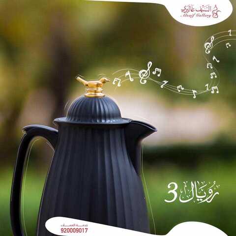 عروض السيف غاليري2 فبراير 2019 الموافق 27 جمادى الاولى 1440 5 51315362 2112764895448320 2872604406807789568 n