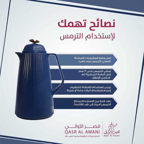 عروض قصر الاواني اليوم7 فبراير 2019 الموافق 2جمادى الاخر 1440 2 51502996 2290053004350927 6266638661056462848 n