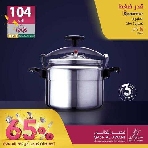 عروض قصر الاواني اليوم4 فبراير 2019 الموافق 29جمادى الاولى 1440 5 51596686 2285284068161154 739720804345839616 n