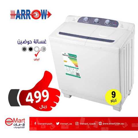 عروض اي مارت اليوم 3 فبراير 2019 الموافق 28 جمادى الاولى 1440 14 51642164 1966496053463372 2138688323776937984 n