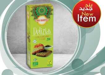 عروض الغنيم اليوم 6 فبراير 2019 الموافق1 جمادى الاخر 1440 1 51682706 1309747929165836 2467161014483812352 n