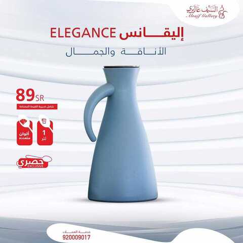 عروض السيف غاليري6 فبراير 2019 الموافق 1 جمادى الاخر 1440 5 51739691 2118334118224731 3951435088448716800 n