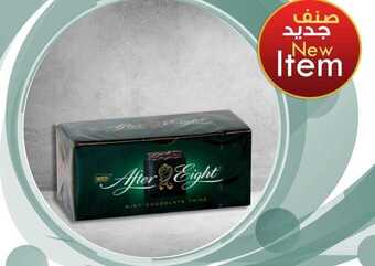 عروض الغنيم اليوم 12 فبراير 2019 الموافق7 جمادى الاخر 1440 7 51931746 1313693455437950 3089315537302323200 n