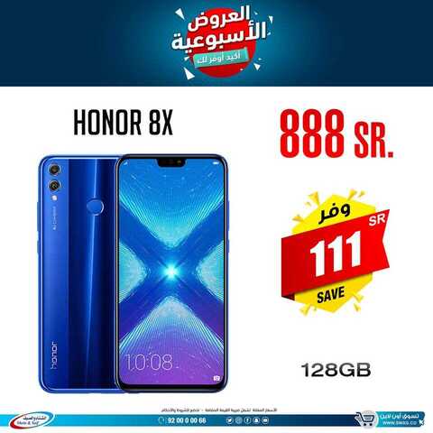 عروض الشتاء والصيف الاسبوعية 14 فبراير 2019 الموافق 9 جمادى الاخر1440 3 51954173 2662366563803801 2275148999663026176 n