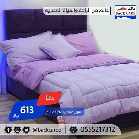 عروض باك كير20 فبراير 2019 الموافق 15 جمادى الاخر1440 1 52269924 776253349412655 2198907415989059584 n
