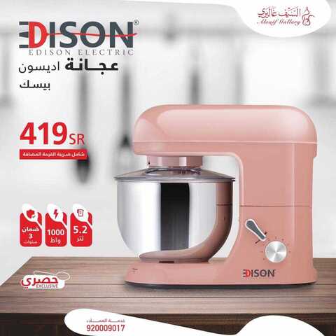 عروض السيف غاليري17 فبراير 2019 الموافق12 جمادى الاخر 1440 1 52281308 2135510403173769 4689400647034863616 n