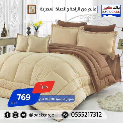 عروض باك كير18 فبراير 2019 الموافق 13 جمادى الاخر1440 1 52370751 775252216179435 4689359879205289984 n