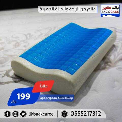 عروض باك كير21 فبراير 2019 الموافق 16 جمادى الاخر1440 2 52432237 776931692678154 5923628639923994624 n