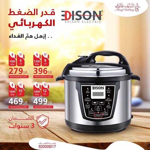 عروض السيف غاليري12 فبراير 2019 الموافق7 جمادى الاخر 1440 5 52513977 2127293913995418 2801879936258801664 n