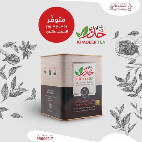 عروض السيف غاليري18 فبراير 2019 الموافق13 جمادى الاخر 1440 2 52563325 2136949999696476 1421094744263491584 n
